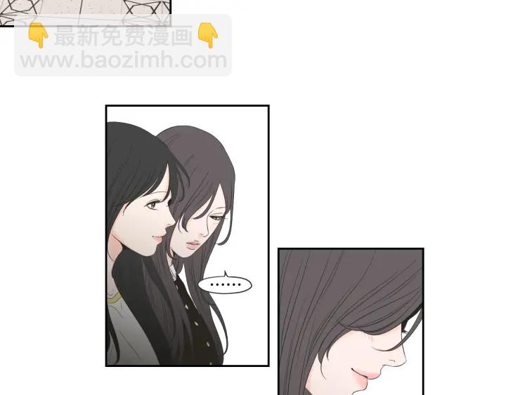《狐狸在说什么？》第101话 保持距离 第29页