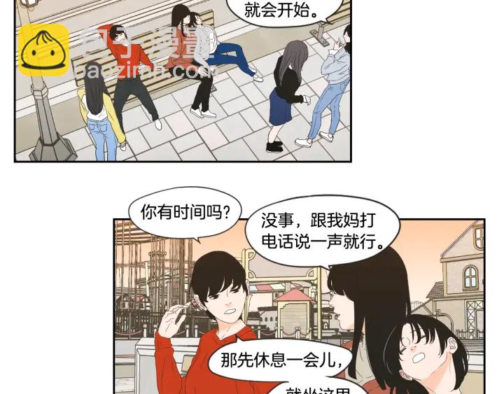 《狐狸在说什么？》第101话 保持距离 第32页