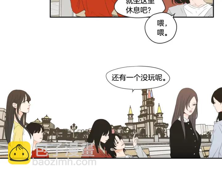 《狐狸在说什么？》第101话 保持距离 第33页