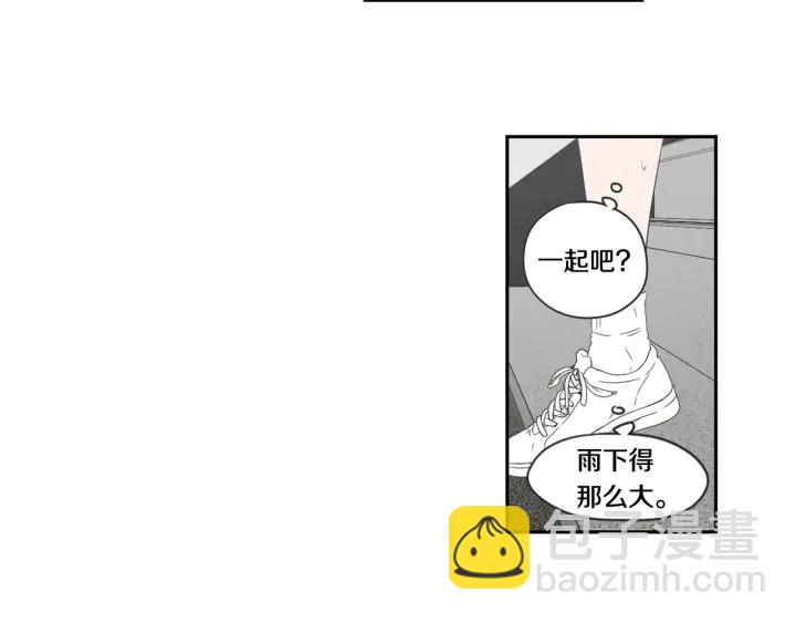 《狐狸在说什么？》第102话 对心脏不好 第10页