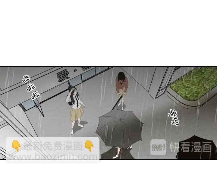 《狐狸在说什么？》第102话 对心脏不好 第11页