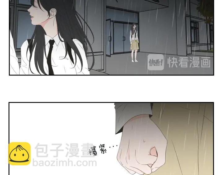 《狐狸在说什么？》第102话 对心脏不好 第17页