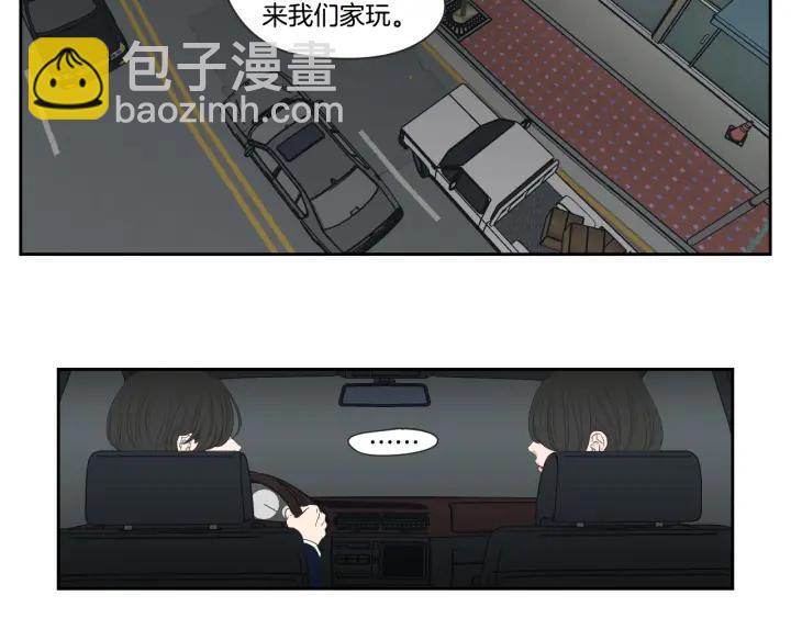 《狐狸在说什么？》第102话 对心脏不好 第19页
