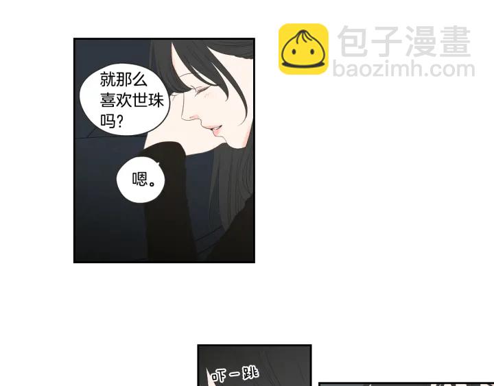 《狐狸在说什么？》第102话 对心脏不好 第25页