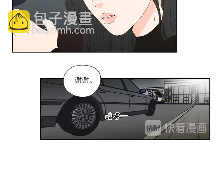 《狐狸在说什么？》第102话 对心脏不好 第27页