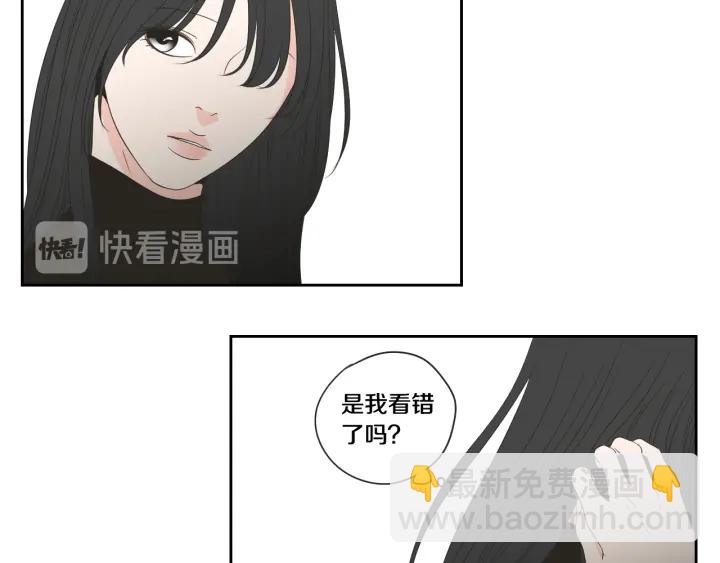 《狐狸在说什么？》第102话 对心脏不好 第34页