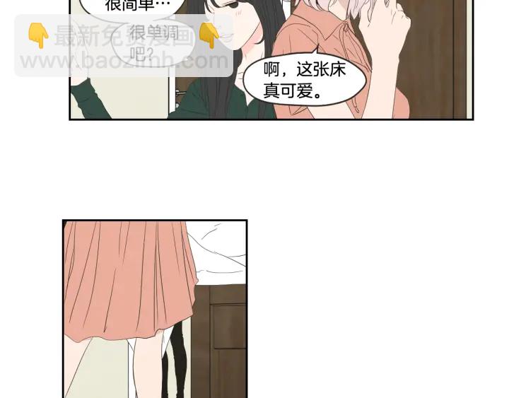 《狐狸在说什么？》第102话 对心脏不好 第38页