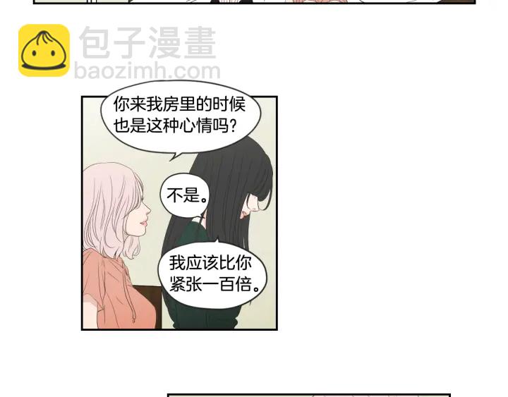 《狐狸在说什么？》第102话 对心脏不好 第43页