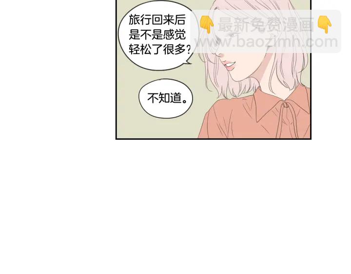 《狐狸在说什么？》第102话 对心脏不好 第44页