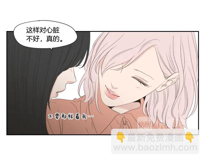 《狐狸在说什么？》第102话 对心脏不好 第46页
