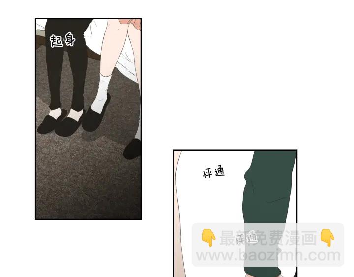 《狐狸在说什么？》第102话 对心脏不好 第47页