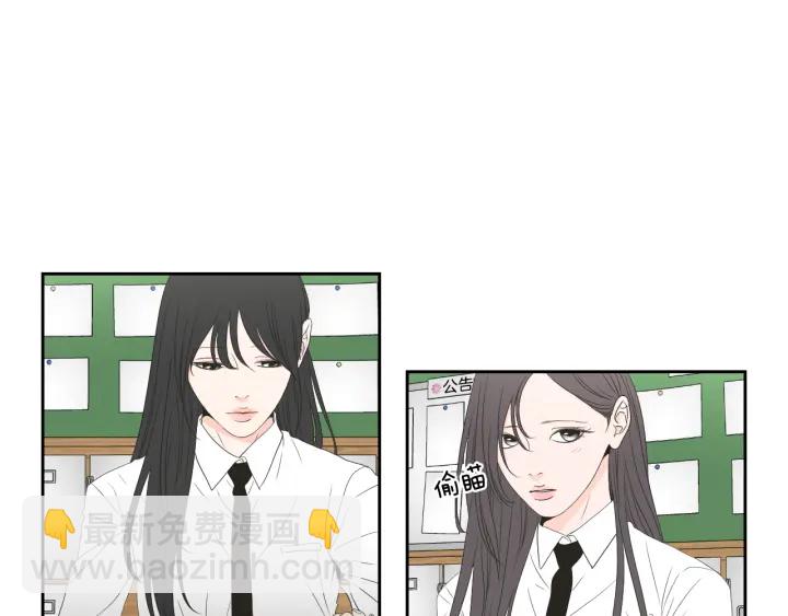 《狐狸在说什么？》第102话 对心脏不好 第4页