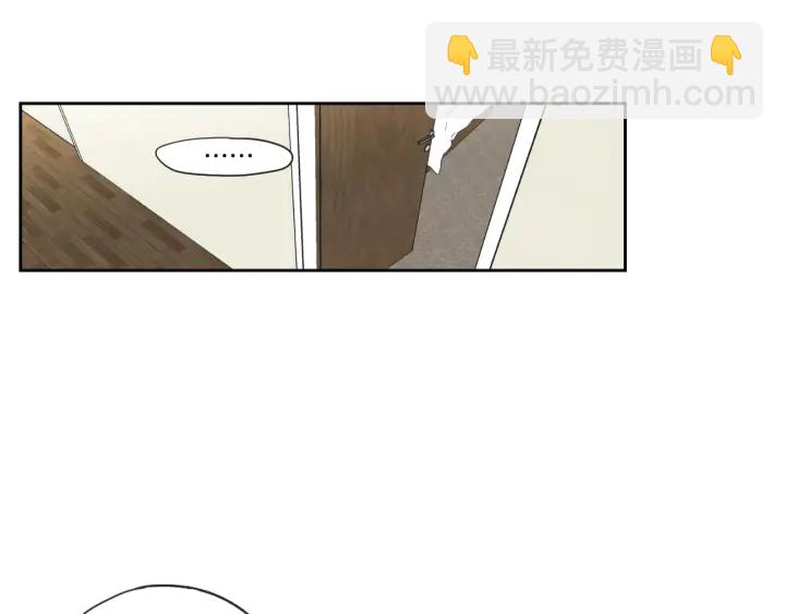 《狐狸在说什么？》第102话 对心脏不好 第50页