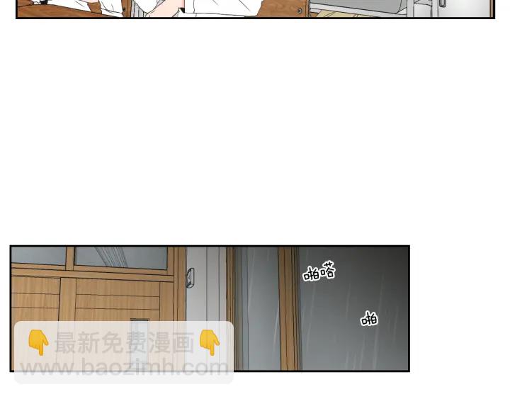 《狐狸在说什么？》第102话 对心脏不好 第6页