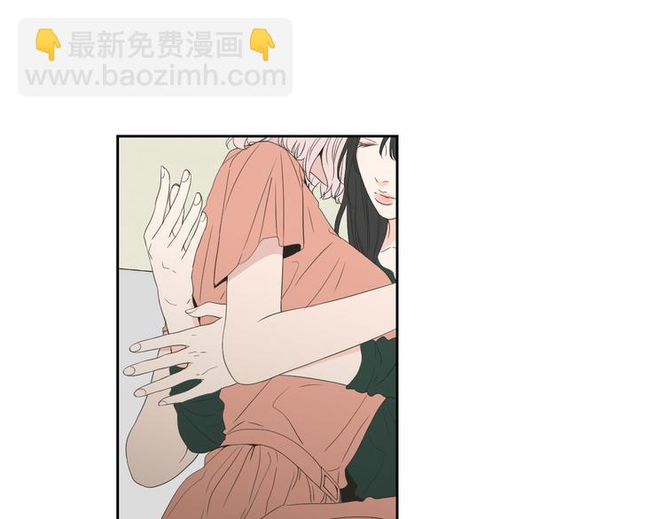 《狐狸在说什么？》第103话 别再跟着我 第14页