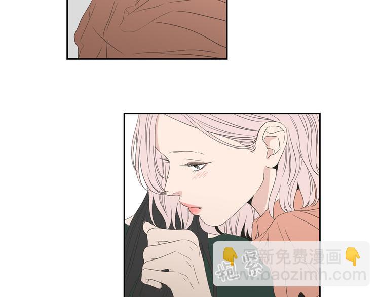 《狐狸在说什么？》第103话 别再跟着我 第15页
