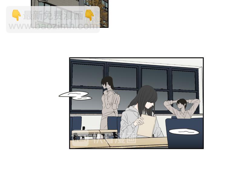 《狐狸在说什么？》第103话 别再跟着我 第31页