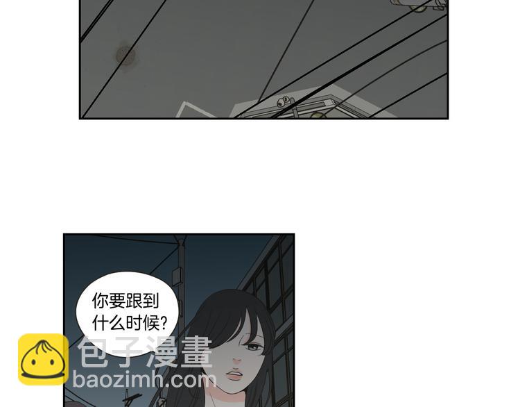 《狐狸在说什么？》第103话 别再跟着我 第36页