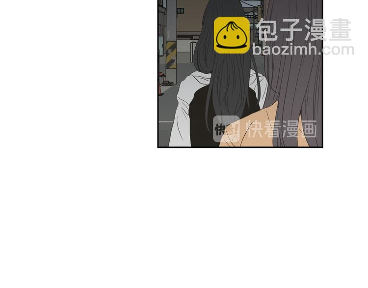 《狐狸在说什么？》第103话 别再跟着我 第38页