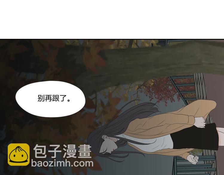 《狐狸在说什么？》第103话 别再跟着我 第40页