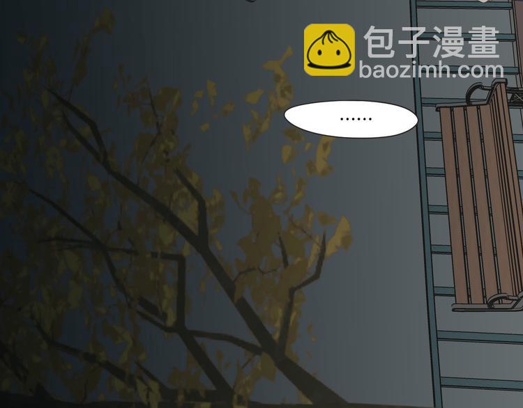 《狐狸在说什么？》第103话 别再跟着我 第42页
