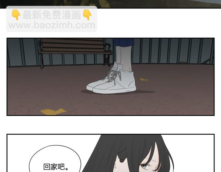 《狐狸在说什么？》第103话 别再跟着我 第43页