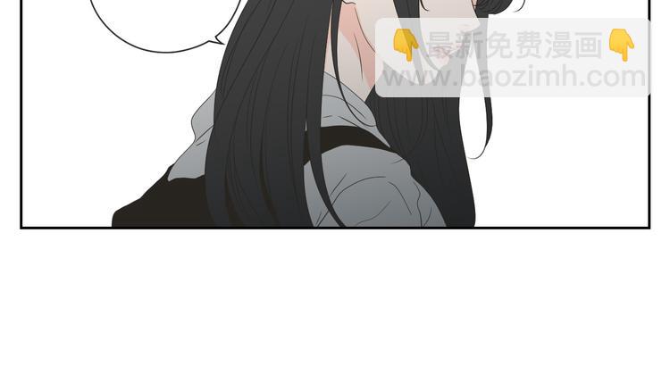 《狐狸在说什么？》第103话 别再跟着我 第44页