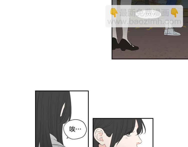 《狐狸在说什么？》第103话 别再跟着我 第46页
