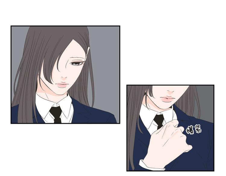 《狐狸在说什么？》第104话 放过我吧 第10页