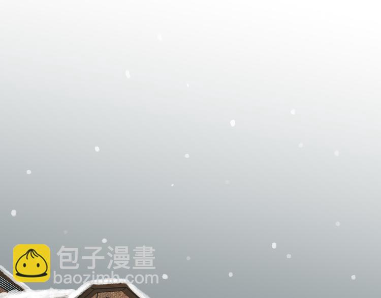 《狐狸在说什么？》第104话 放过我吧 第17页