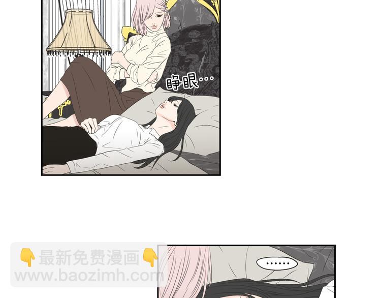 《狐狸在说什么？》第104话 放过我吧 第20页