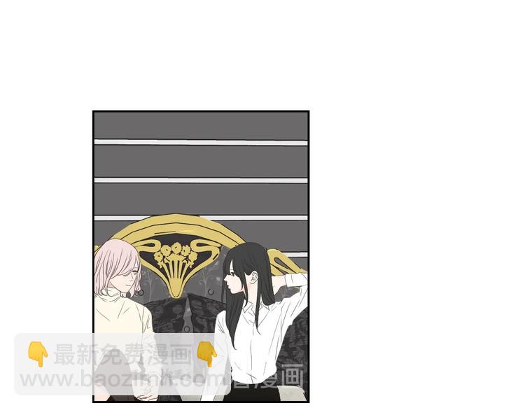 《狐狸在说什么？》第104话 放过我吧 第26页