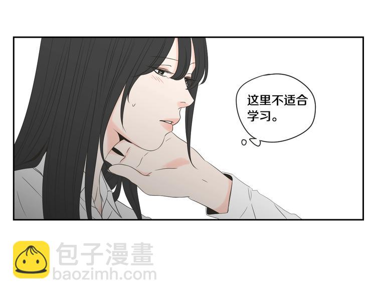 《狐狸在说什么？》第104话 放过我吧 第28页