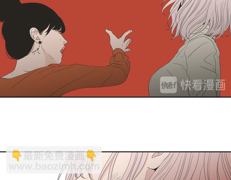 《狐狸在说什么？》第104话 放过我吧 第37页