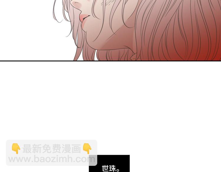《狐狸在说什么？》第104话 放过我吧 第38页