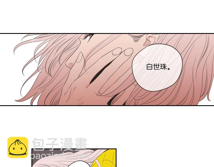 《狐狸在说什么？》第104话 放过我吧 第40页