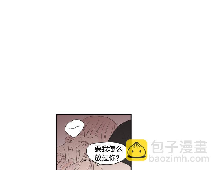 《狐狸在说什么？》第104话 放过我吧 第44页
