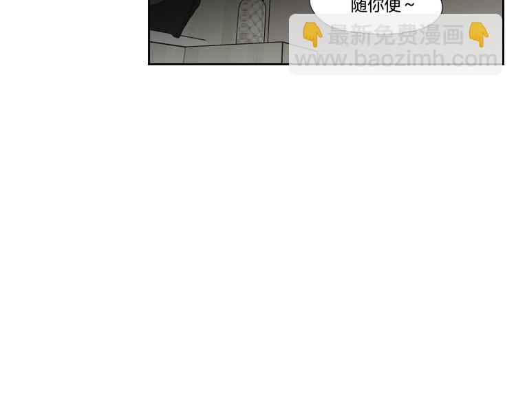 《狐狸在说什么？》第104话 放过我吧 第48页