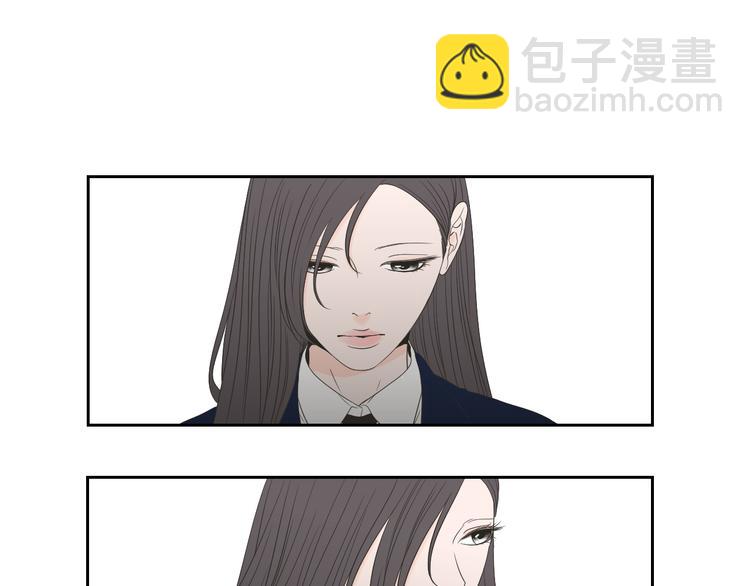 《狐狸在说什么？》第104话 放过我吧 第4页