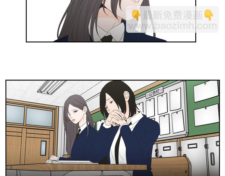 《狐狸在说什么？》第104话 放过我吧 第5页