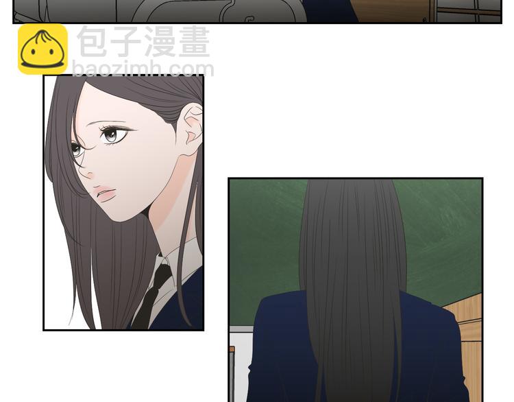 《狐狸在说什么？》第104话 放过我吧 第6页
