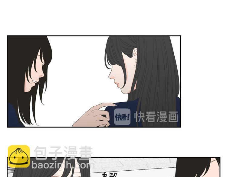 《狐狸在说什么？》第104话 放过我吧 第8页