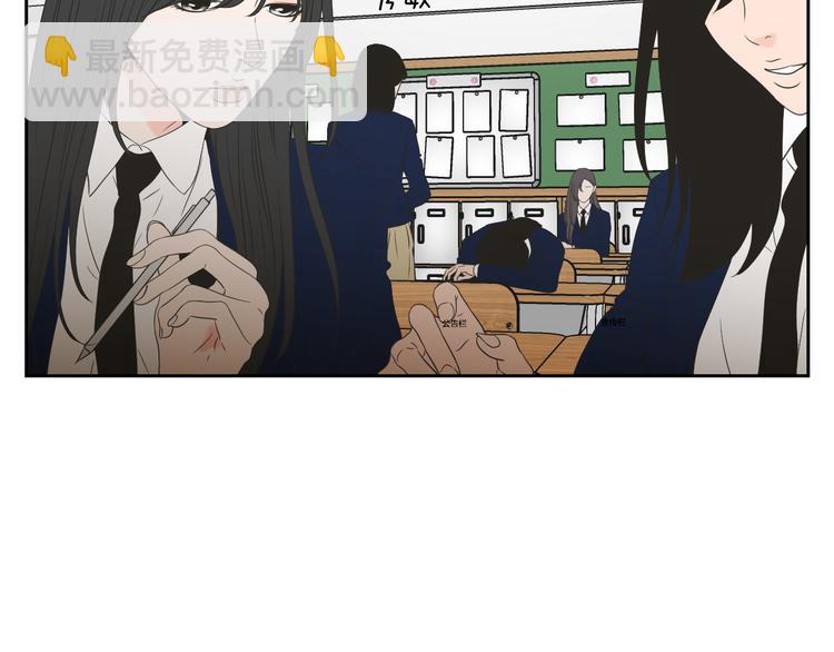 《狐狸在说什么？》第104话 放过我吧 第9页