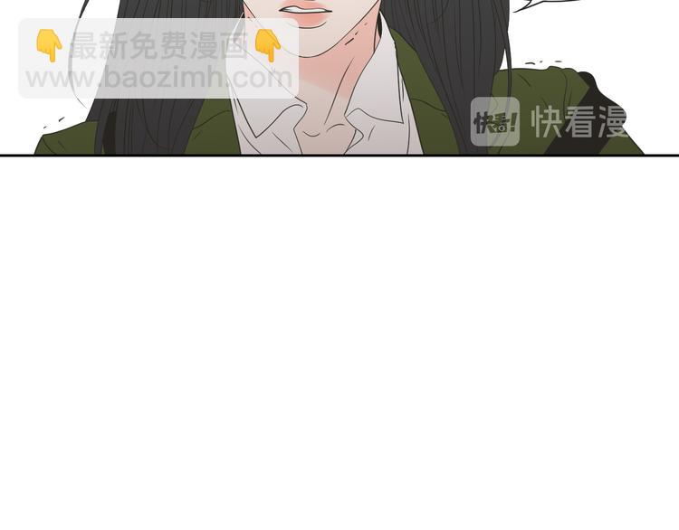 《狐狸在说什么？》第105话 第一次见面 第14页