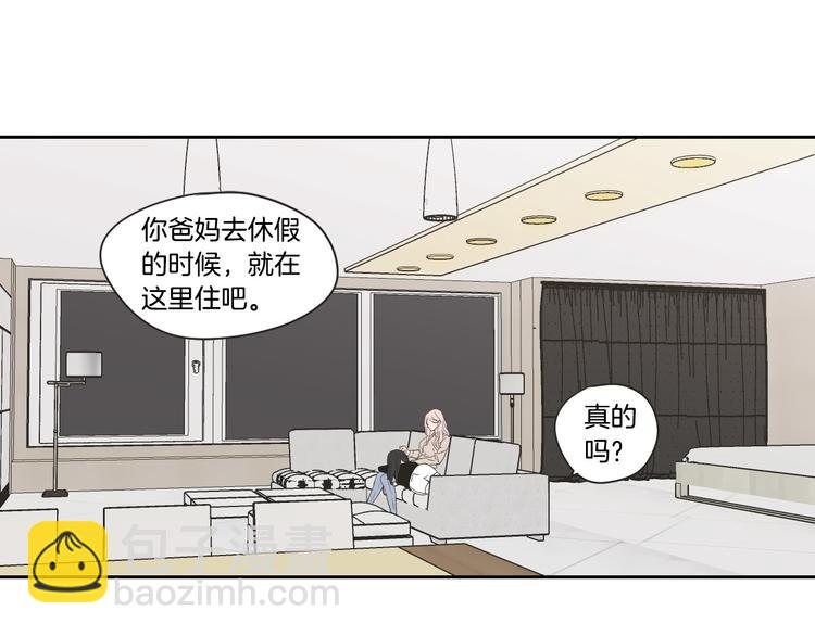 《狐狸在说什么？》第105话 第一次见面 第16页