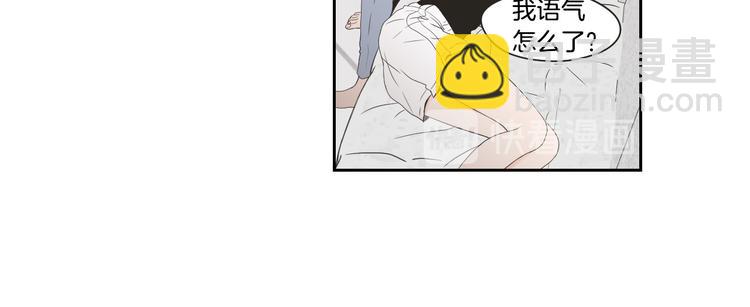 《狐狸在说什么？》第105话 第一次见面 第22页