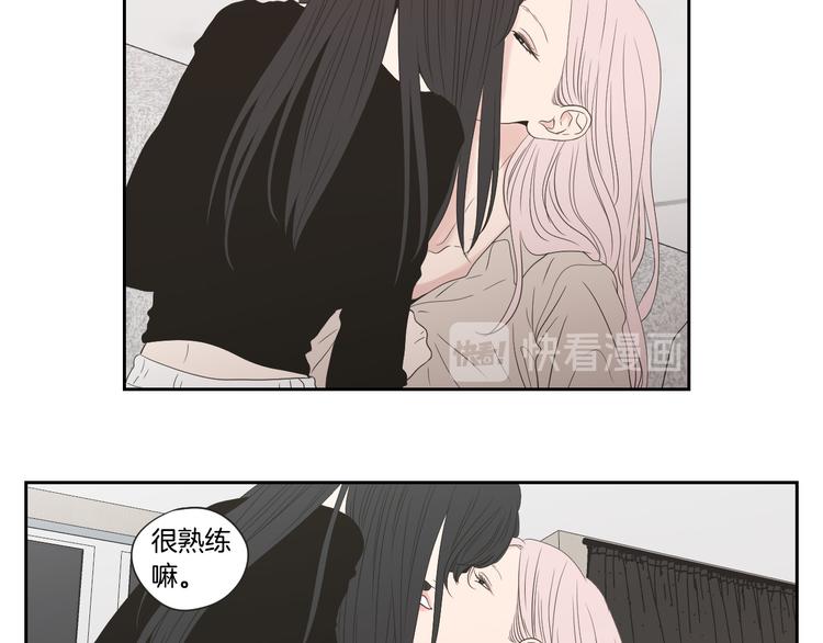 《狐狸在说什么？》第105话 第一次见面 第29页