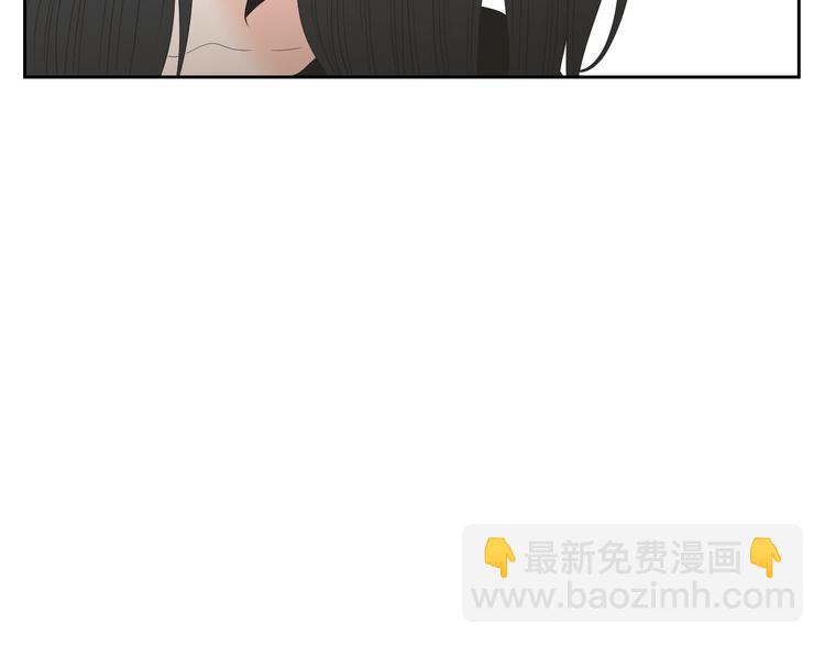 《狐狸在说什么？》第105话 第一次见面 第31页