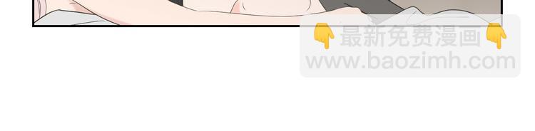 《狐狸在说什么？》第105话 第一次见面 第40页