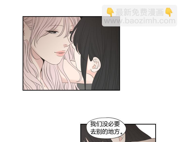 《狐狸在说什么？》第105话 第一次见面 第42页